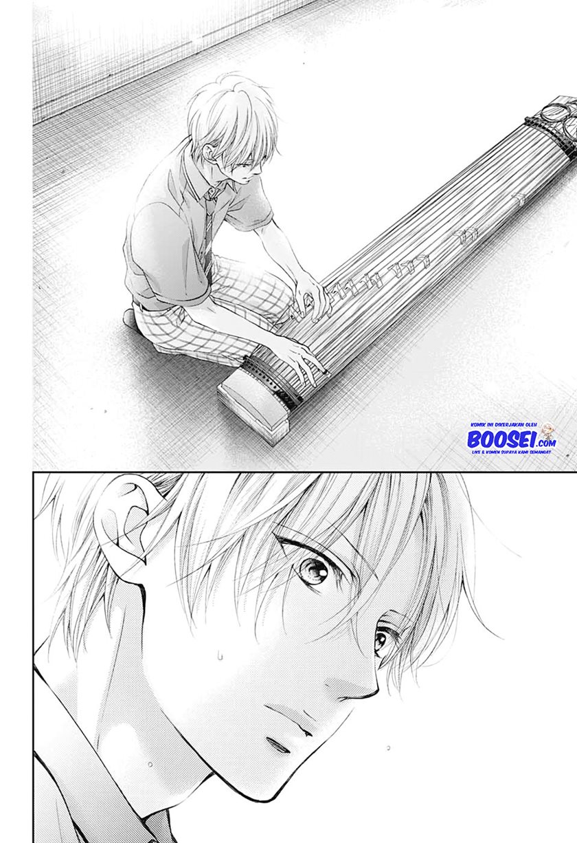 Kono Oto Tomare!